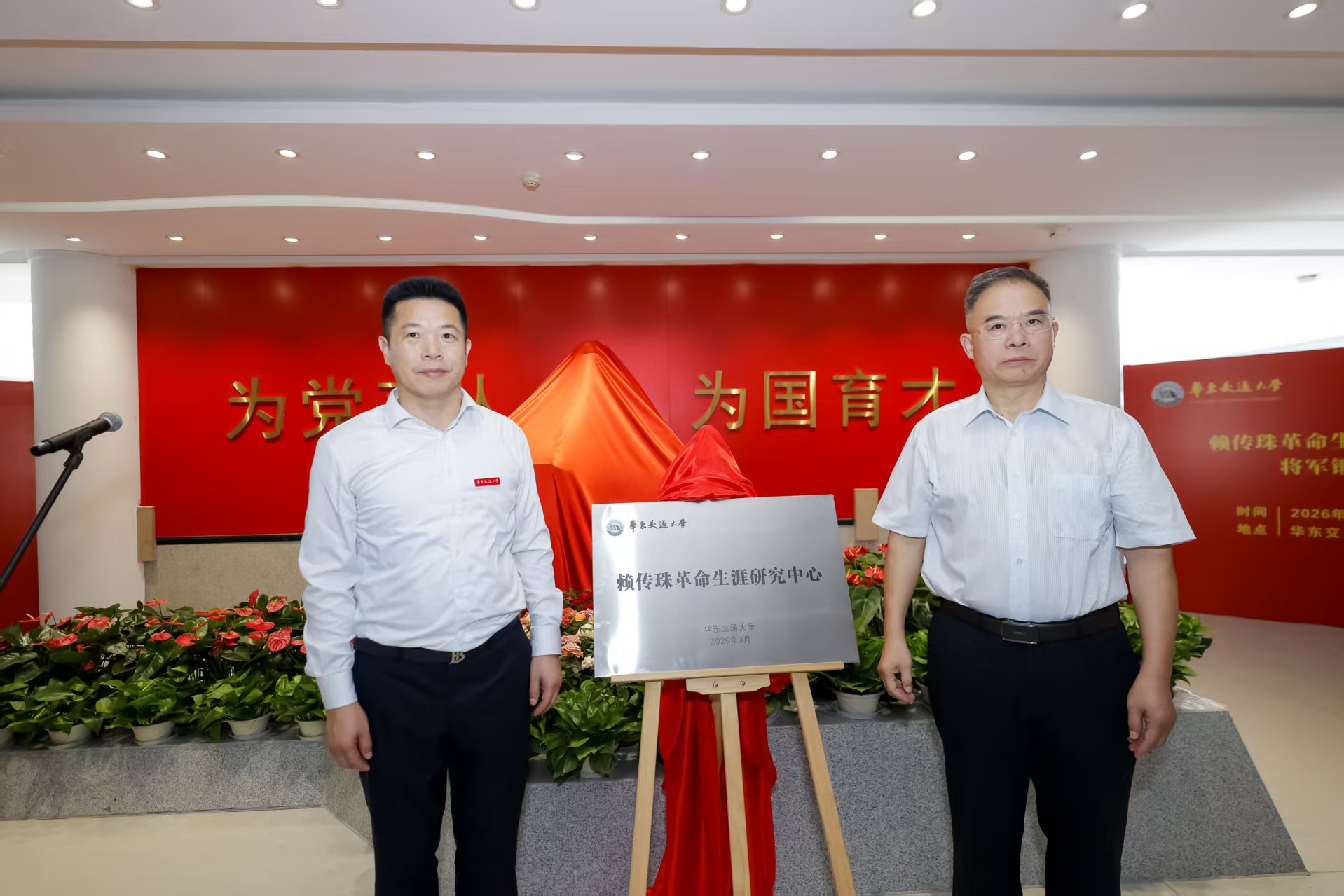 微信图片_20260913132002_113_12.jpg