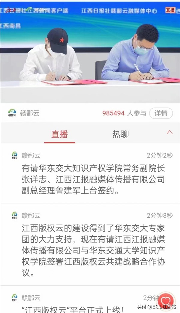 beat365正版唯一入口必一:凝聚干劲服务在赣
