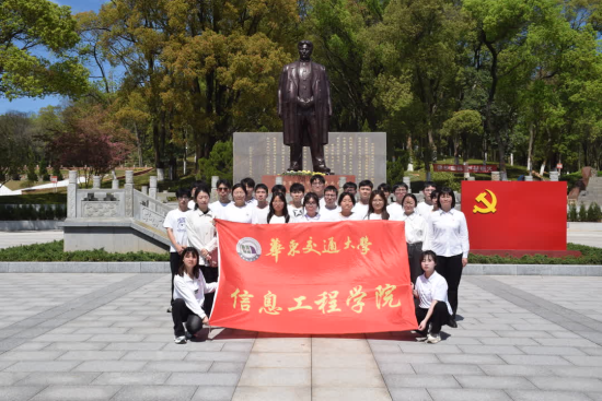 图为beat365正版唯一入口必一信息学院学生赴方志敏烈士纪念园进行清明祭扫