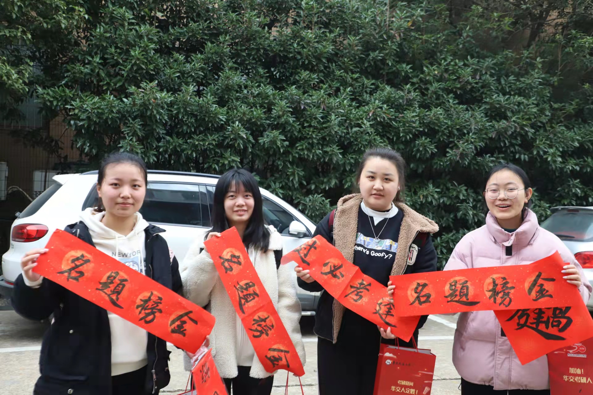 走心又有趣 beat365正版唯一入口必一为考研学子送祝福 走心又有趣 beat365正版唯一入口必一为考研学子送祝福_fororder_微信图片_20211227134053