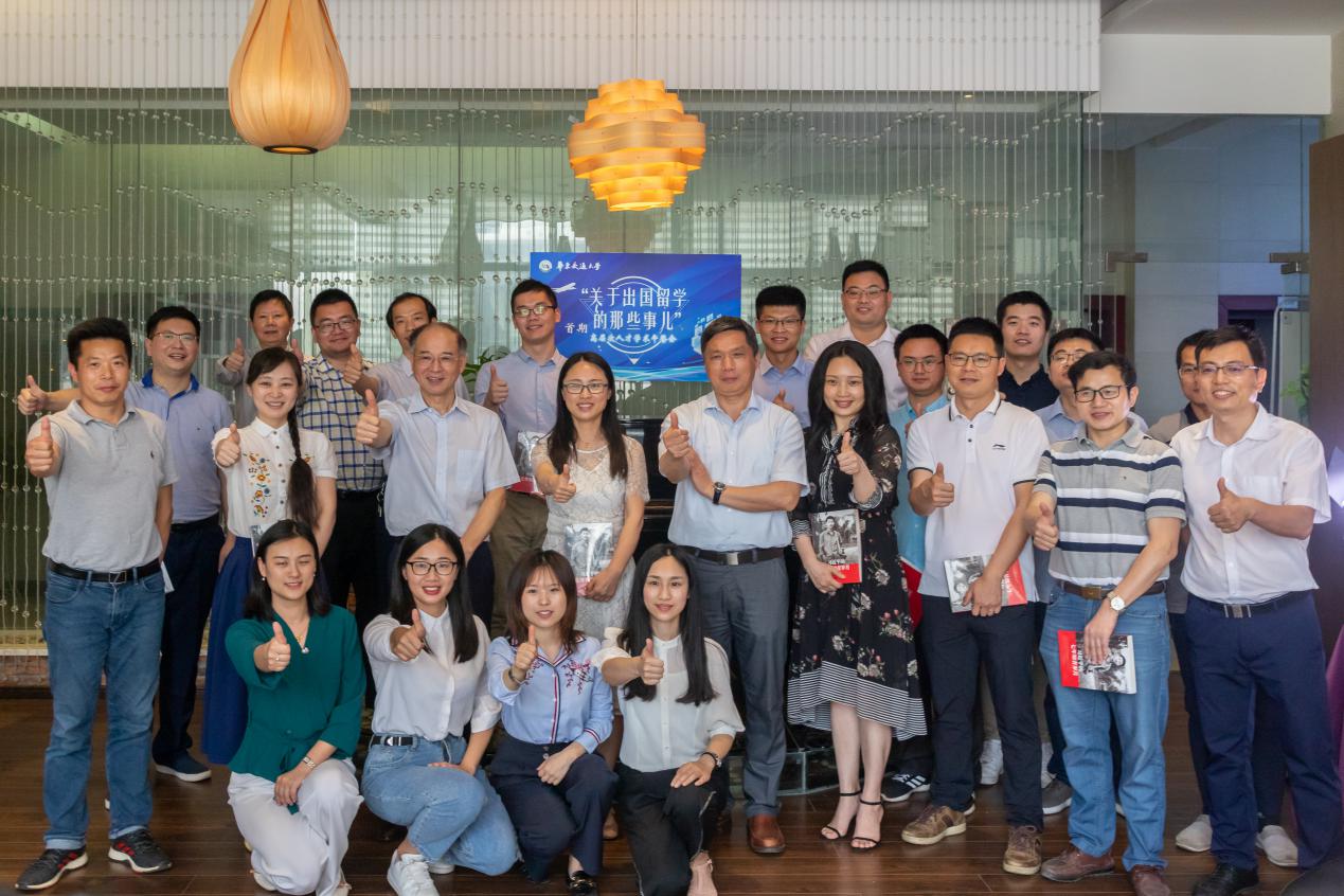 beat365正版唯一入口必一成功举办首期高层次人才学术午餐会（图）